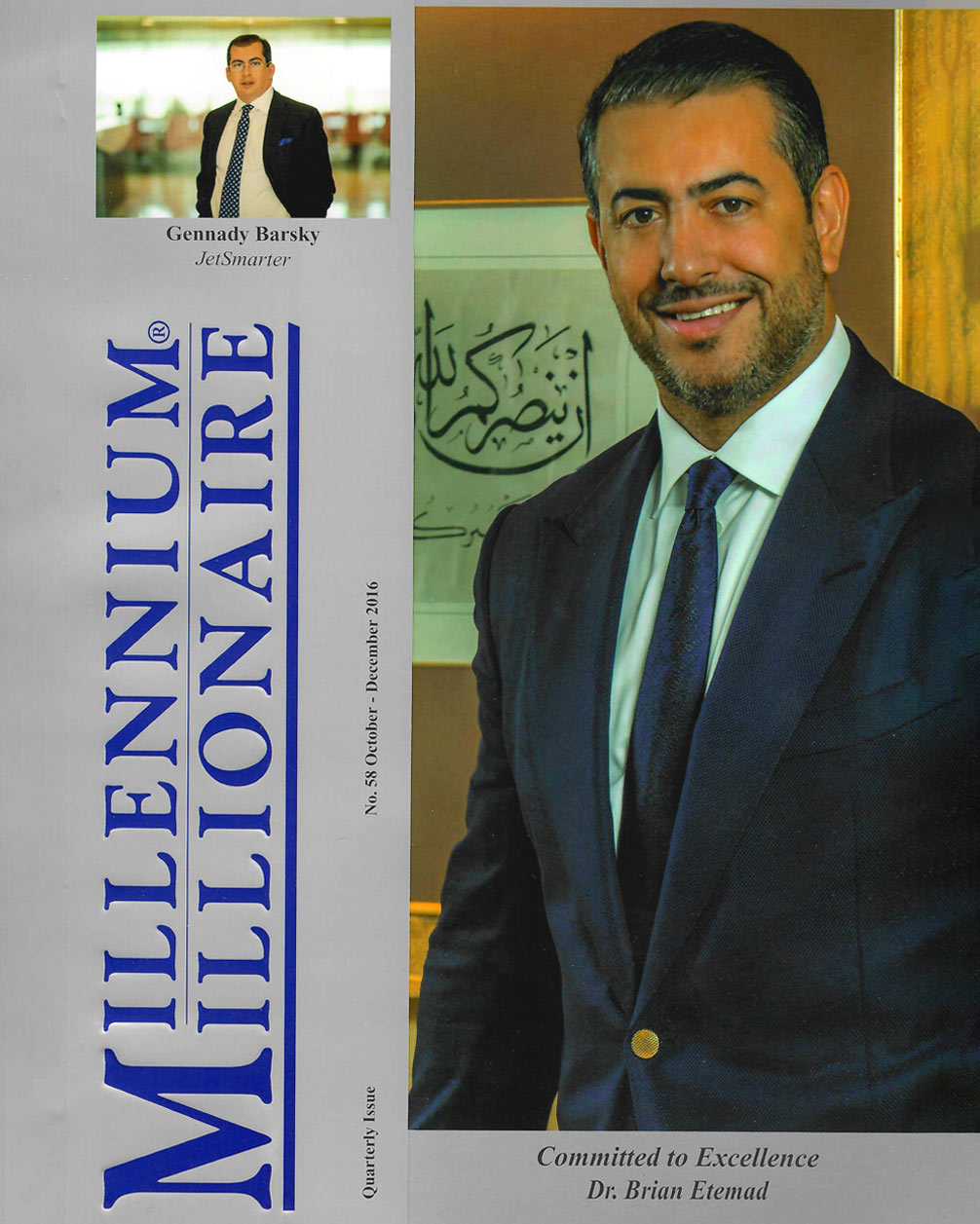 مجله و گالری تصاویر