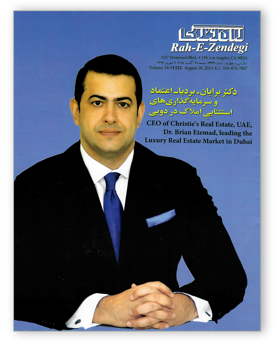مجله و گالری تصاویر